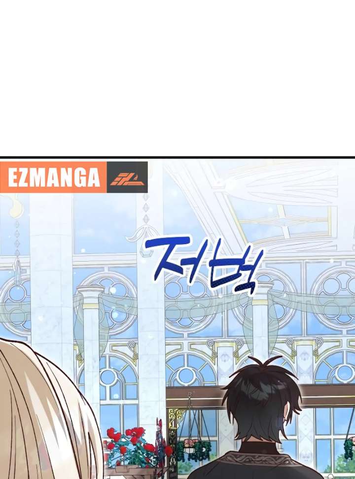 Read The Emperor’s Dog chapter 46 image 113 on Lezhin