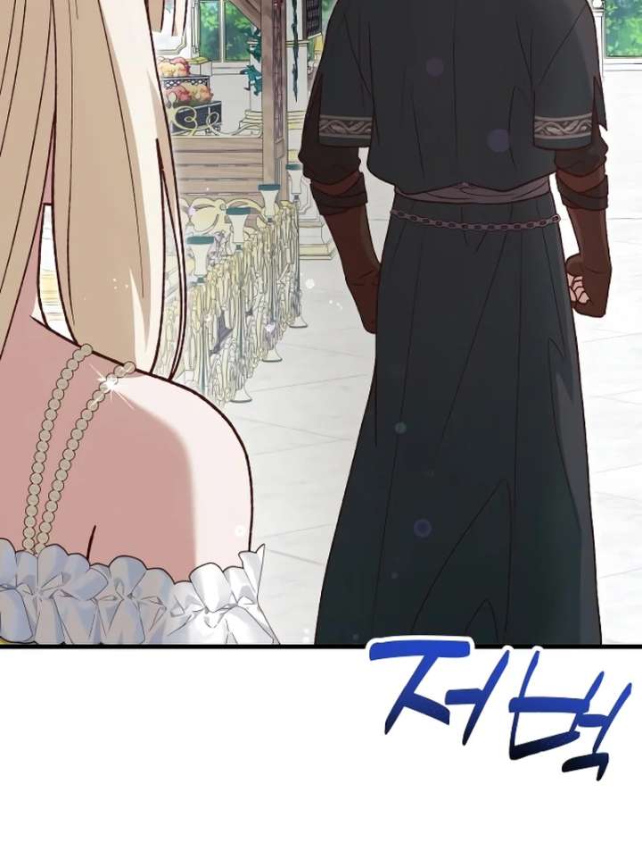 Read The Emperor’s Dog chapter 46 image 114 on Lezhin