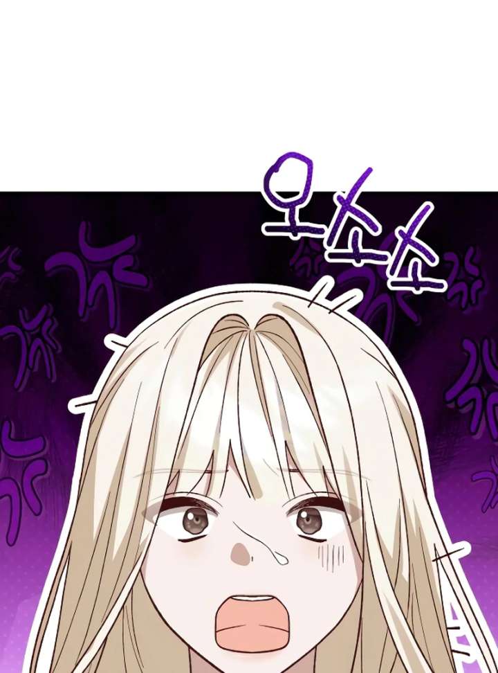 Read The Emperor’s Dog chapter 46 image 115 on Lezhin