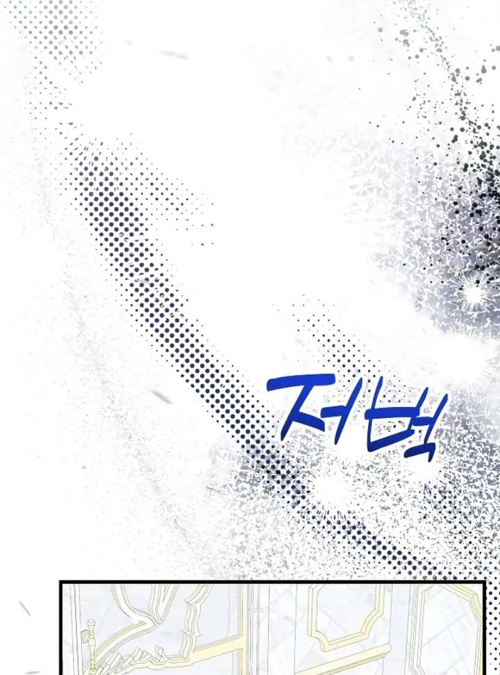 Read The Emperor’s Dog chapter 46 image 119 on Lezhin
