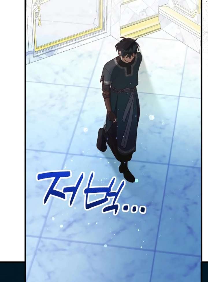 Read The Emperor’s Dog chapter 46 image 120 on Lezhin