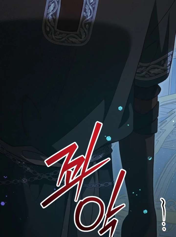 Read The Emperor’s Dog chapter 46 image 122 on Lezhin