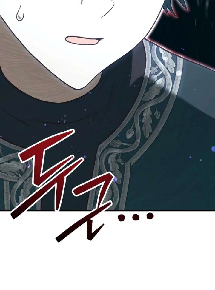 Read The Emperor’s Dog chapter 46 image 124 on Lezhin