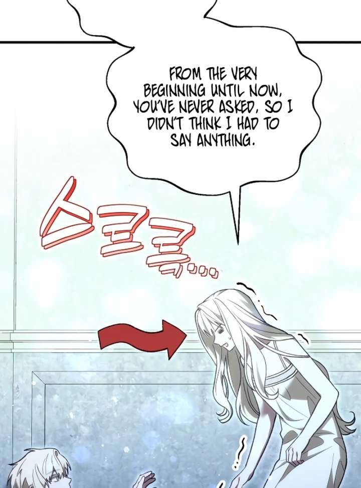 Read The Emperor’s Dog chapter 46 image 15 on Lezhin