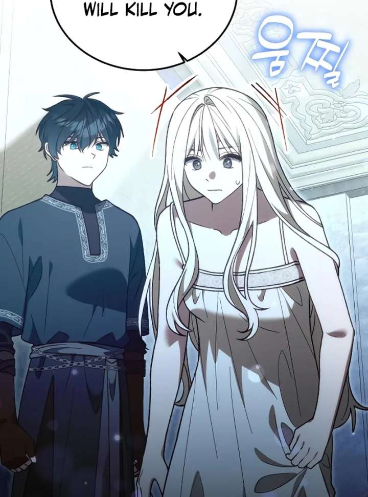 Read The Emperor’s Dog chapter 46 image 19 on Lezhin