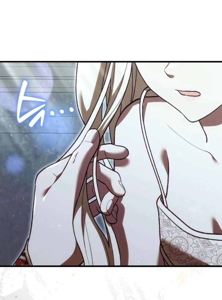 Read The Emperor’s Dog chapter 46 image 3 on Lezhin