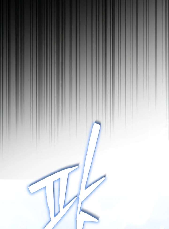 Read The Emperor’s Dog chapter 46 image 40 on Lezhin