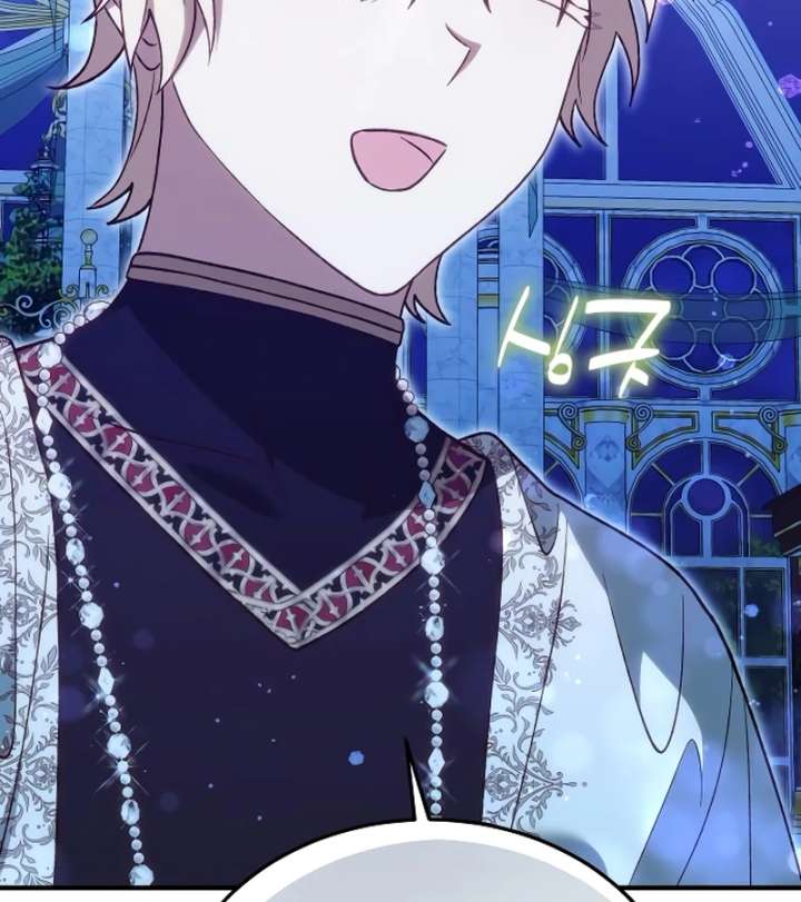 Read The Emperor’s Dog chapter 46 image 45 on Lezhin