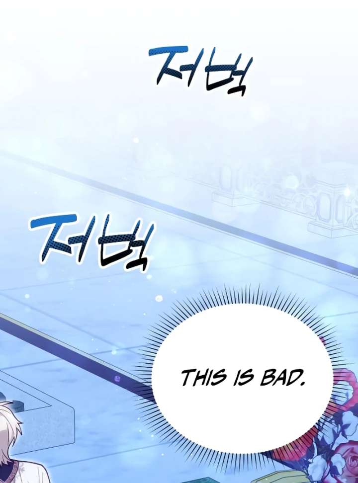 Read The Emperor’s Dog chapter 46 image 50 on Lezhin