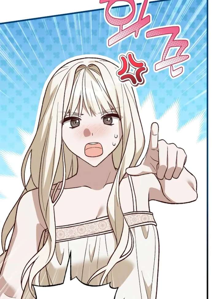Read The Emperor’s Dog chapter 46 image 71 on Lezhin