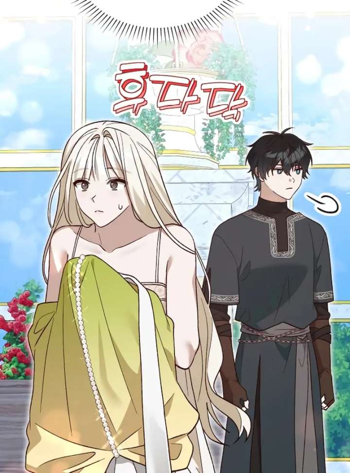 Read The Emperor’s Dog chapter 46 image 75 on Lezhin