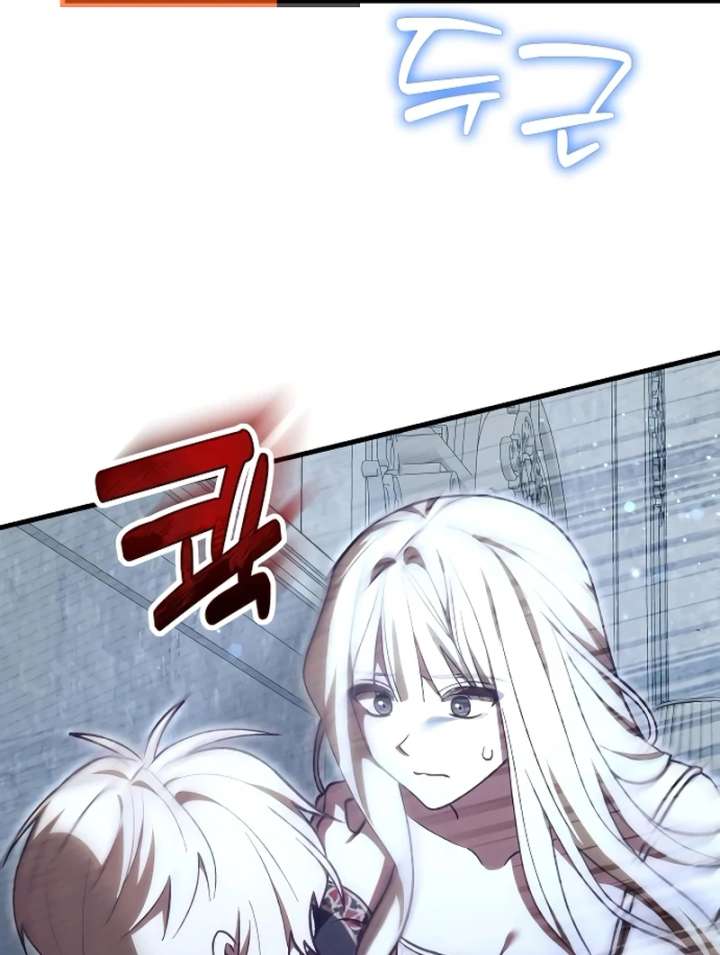 Read The Emperor’s Dog chapter 46 image 8 on Lezhin