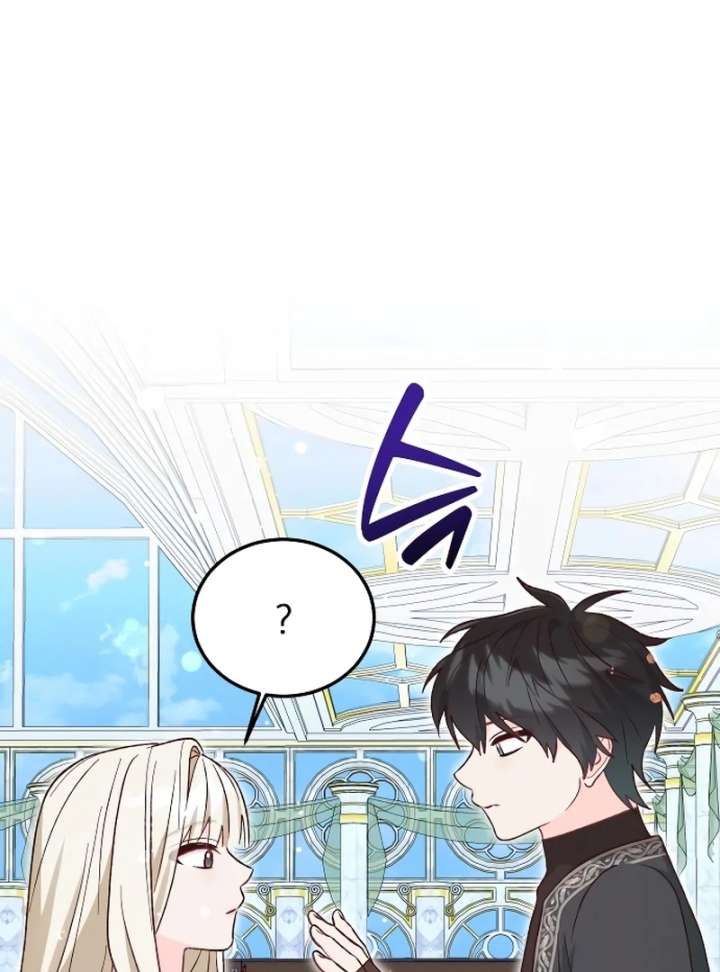 Read The Emperor’s Dog chapter 46 image 86 on Lezhin
