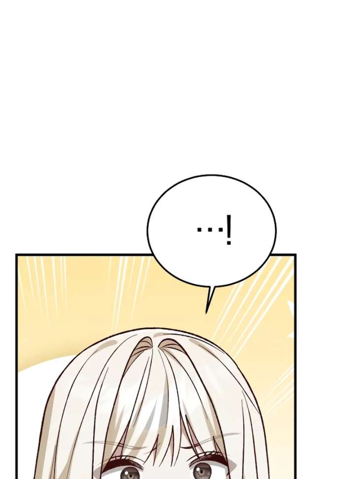 Read The Emperor’s Dog chapter 46 image 92 on Lezhin
