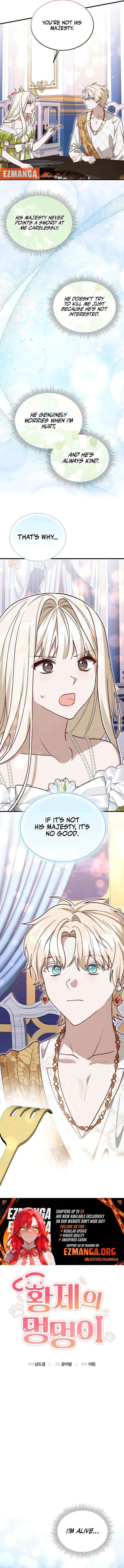 Read The Emperor’s Dog chapter 48 image 4 on Lezhin