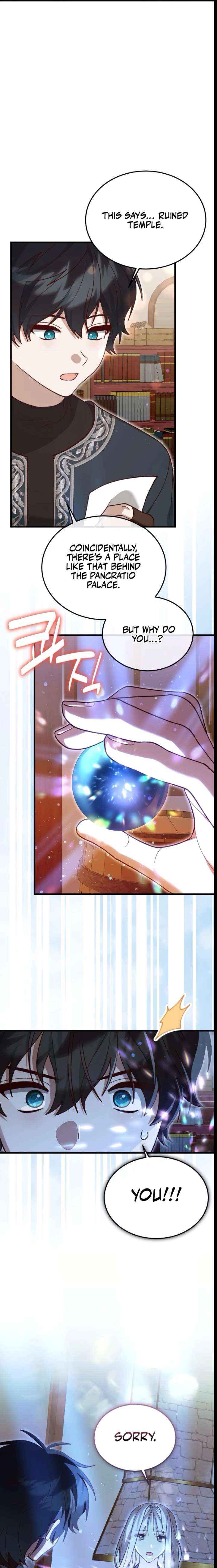 Read The Emperor’s Dog chapter 49 image 18 on Lezhin