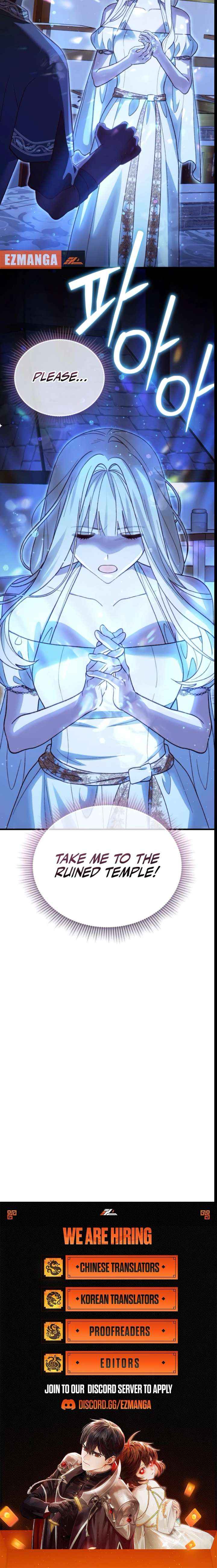 Read The Emperor’s Dog chapter 49 image 19 on Lezhin