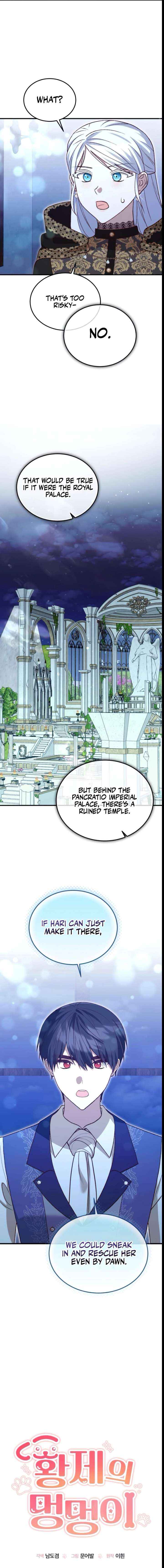 Read The Emperor’s Dog chapter 49 image 8 on Lezhin
