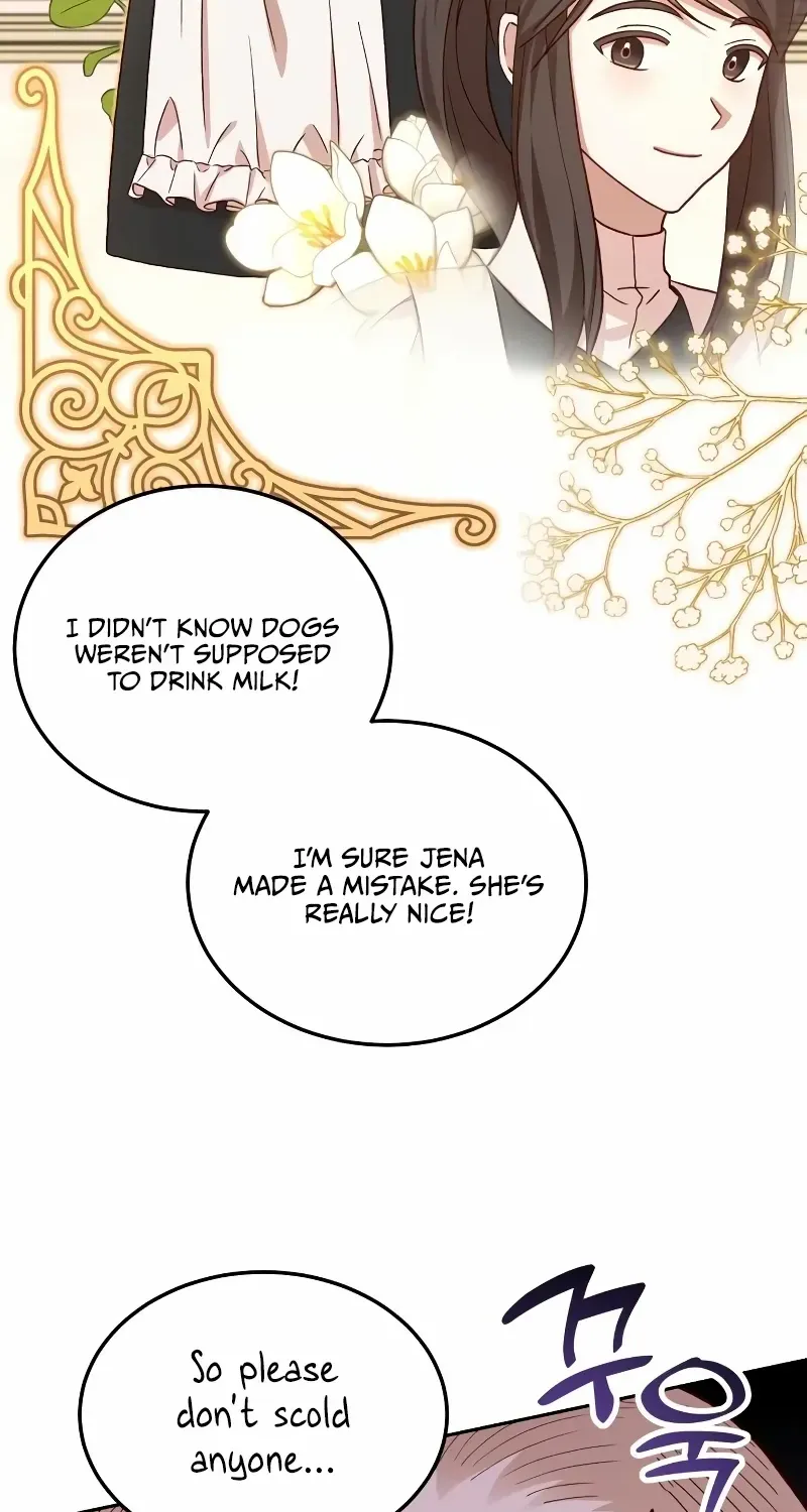 Read The Emperor’s Dog chapter 5 image 25 on Lezhin