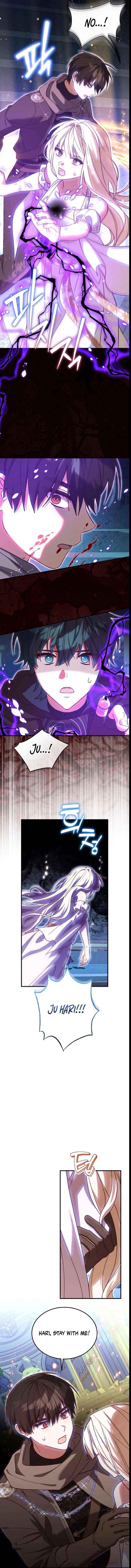 Read The Emperor’s Dog chapter 50 image 16 on Lezhin