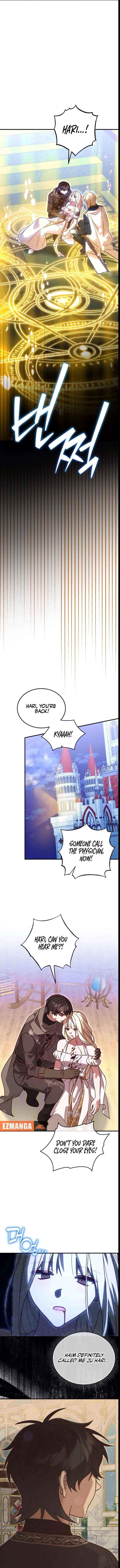 Read The Emperor’s Dog chapter 50 image 17 on Lezhin