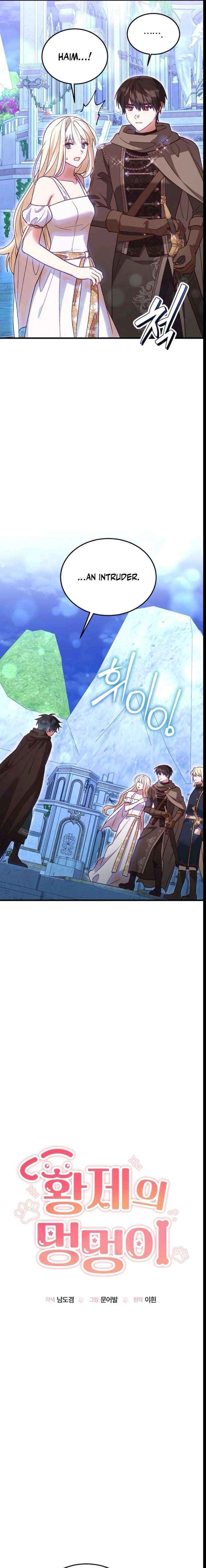 Read The Emperor’s Dog chapter 50 image 5 on Lezhin