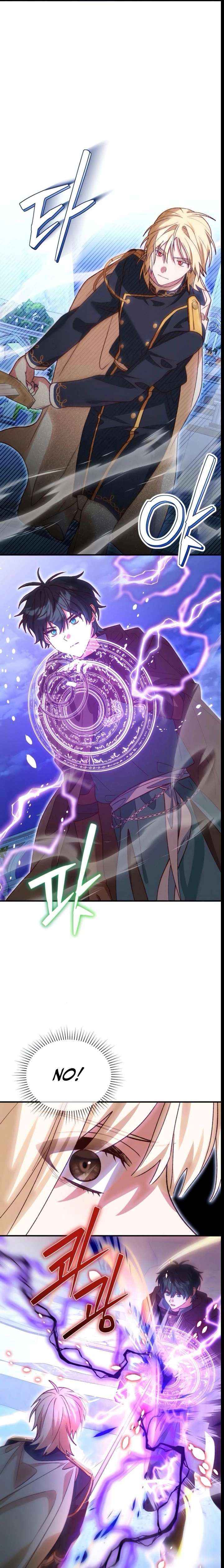 Read The Emperor’s Dog chapter 50 image 7 on Lezhin