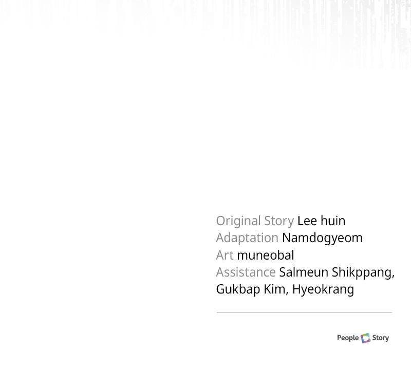 Read The Emperor’s Dog chapter 52 image 153 on Lezhin