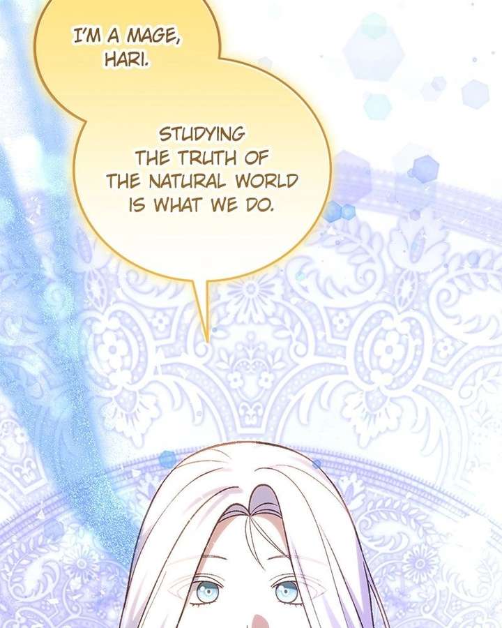 Read The Emperor’s Dog chapter 55 image 120 on Lezhin