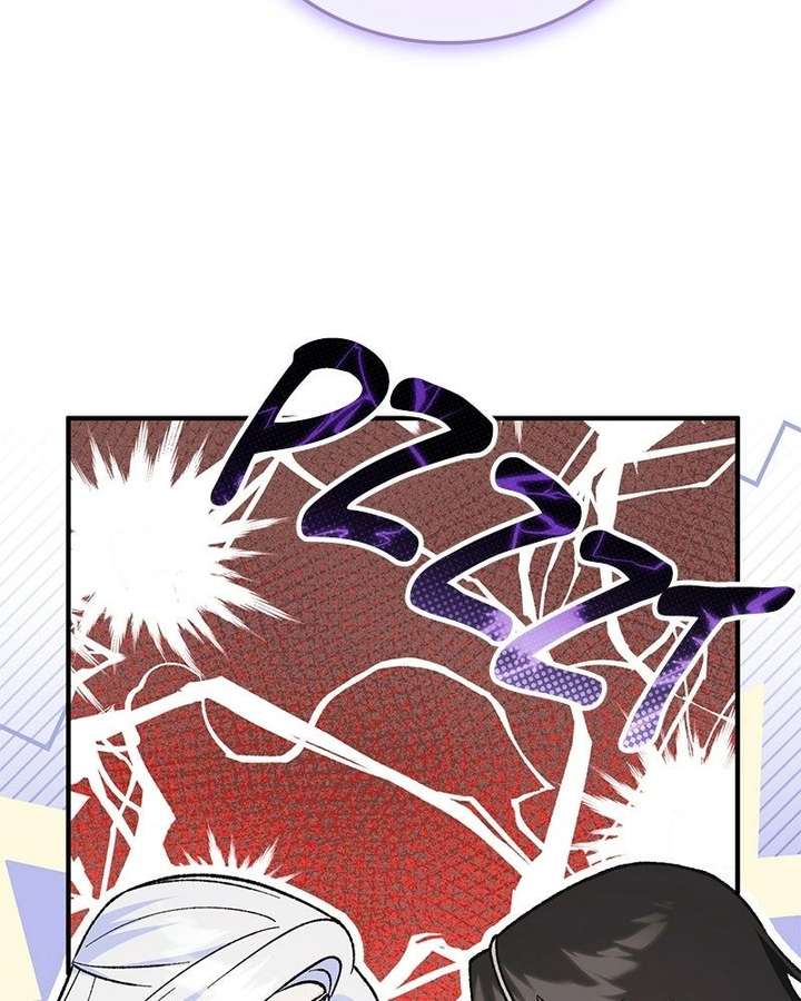 Read The Emperor’s Dog chapter 56 image 88 on Lezhin
