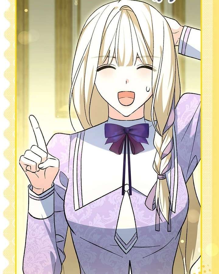 Read The Emperor’s Dog chapter 58 image 13 on Lezhin
