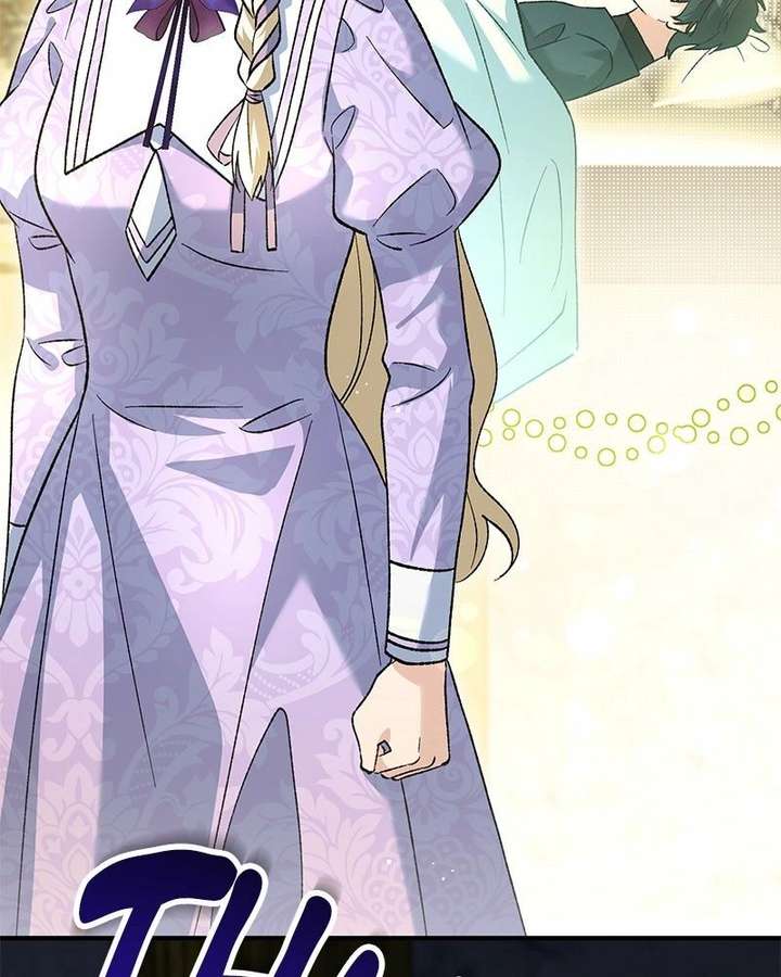 Read The Emperor’s Dog chapter 58 image 22 on Lezhin