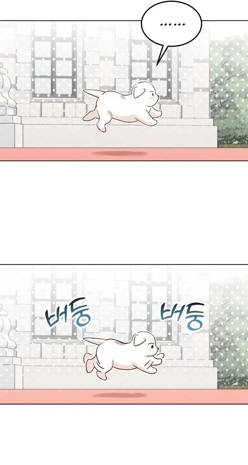 Read The Emperor’s Dog chapter 6 image 17 on Lezhin
