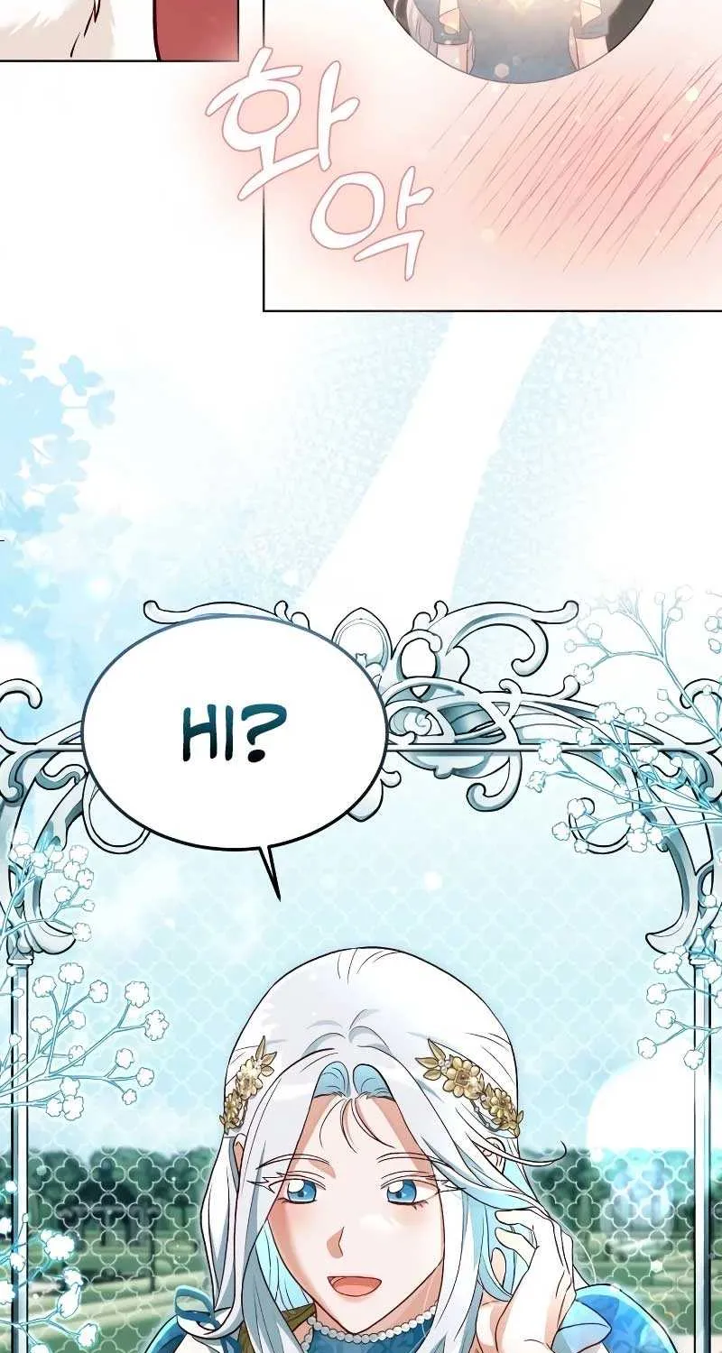 Read The Emperor’s Dog chapter 6 image 20 on Lezhin