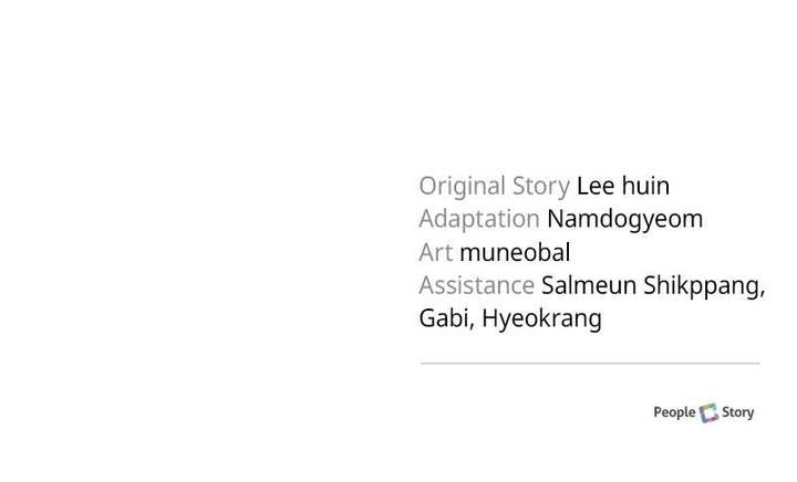 Read The Emperor’s Dog chapter 64 image 123 on Lezhin