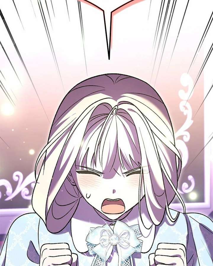 Read The Emperor’s Dog chapter 64 image 19 on Lezhin