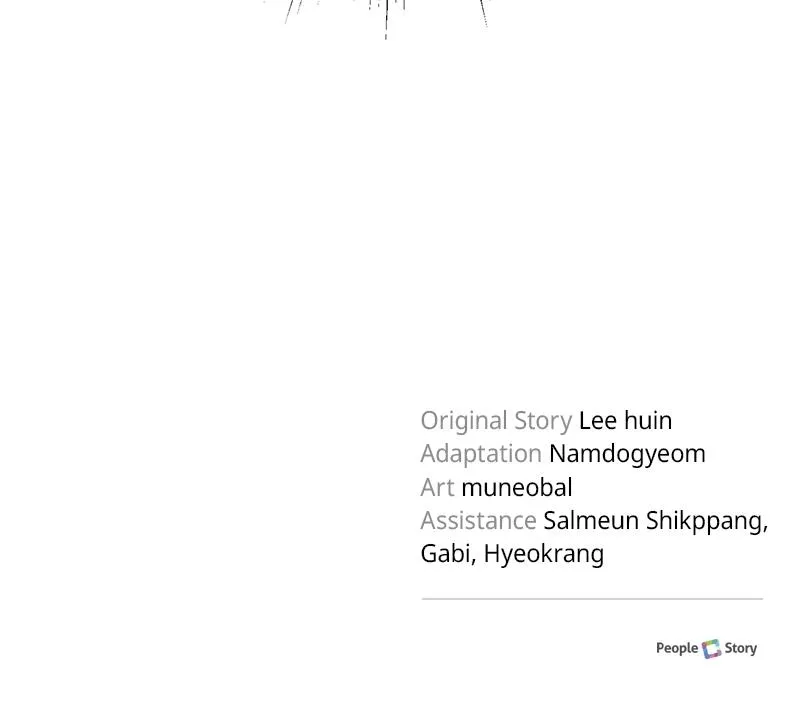 Read The Emperor’s Dog chapter 67 image 102 on Lezhin