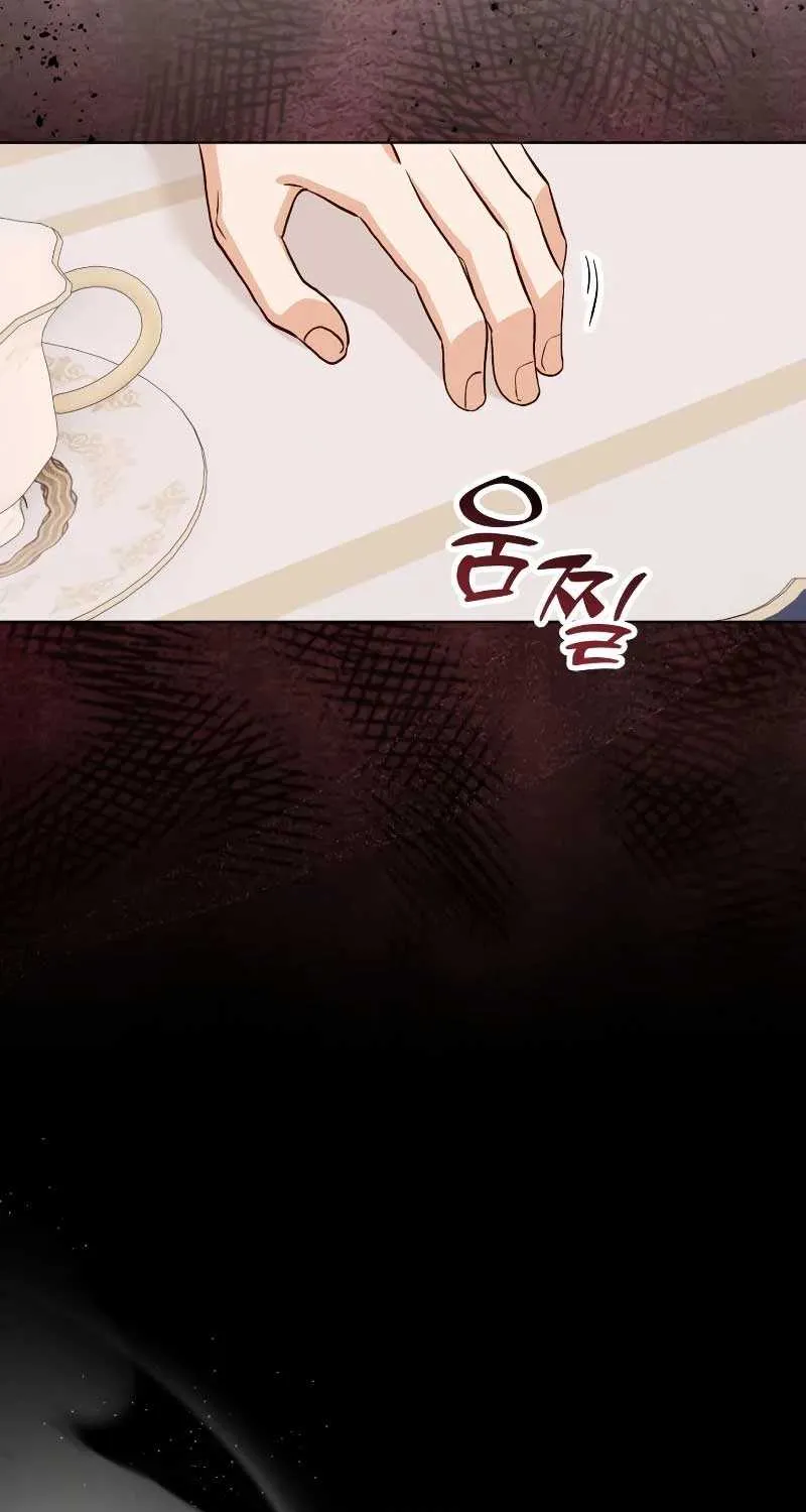 Read The Emperor’s Dog chapter 7 image 24 on Lezhin