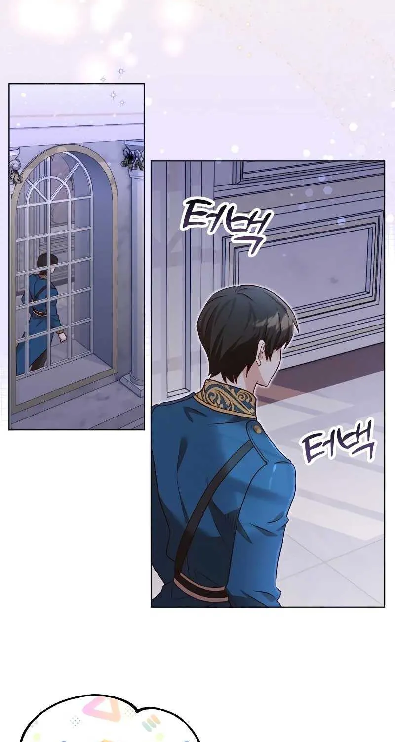 Read The Emperor’s Dog chapter 7 image 38 on Lezhin