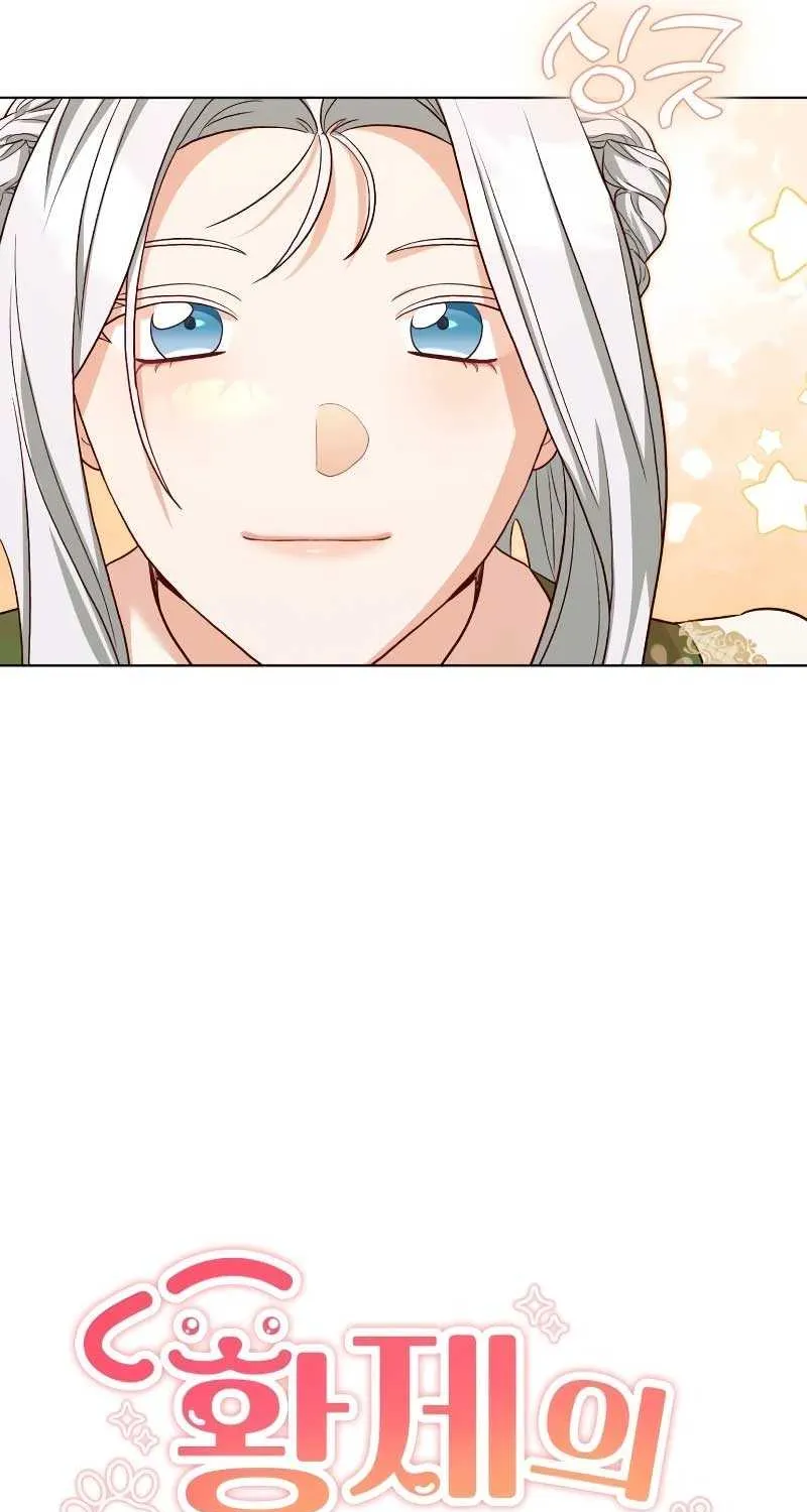 Read The Emperor’s Dog chapter 7 image 6 on Lezhin