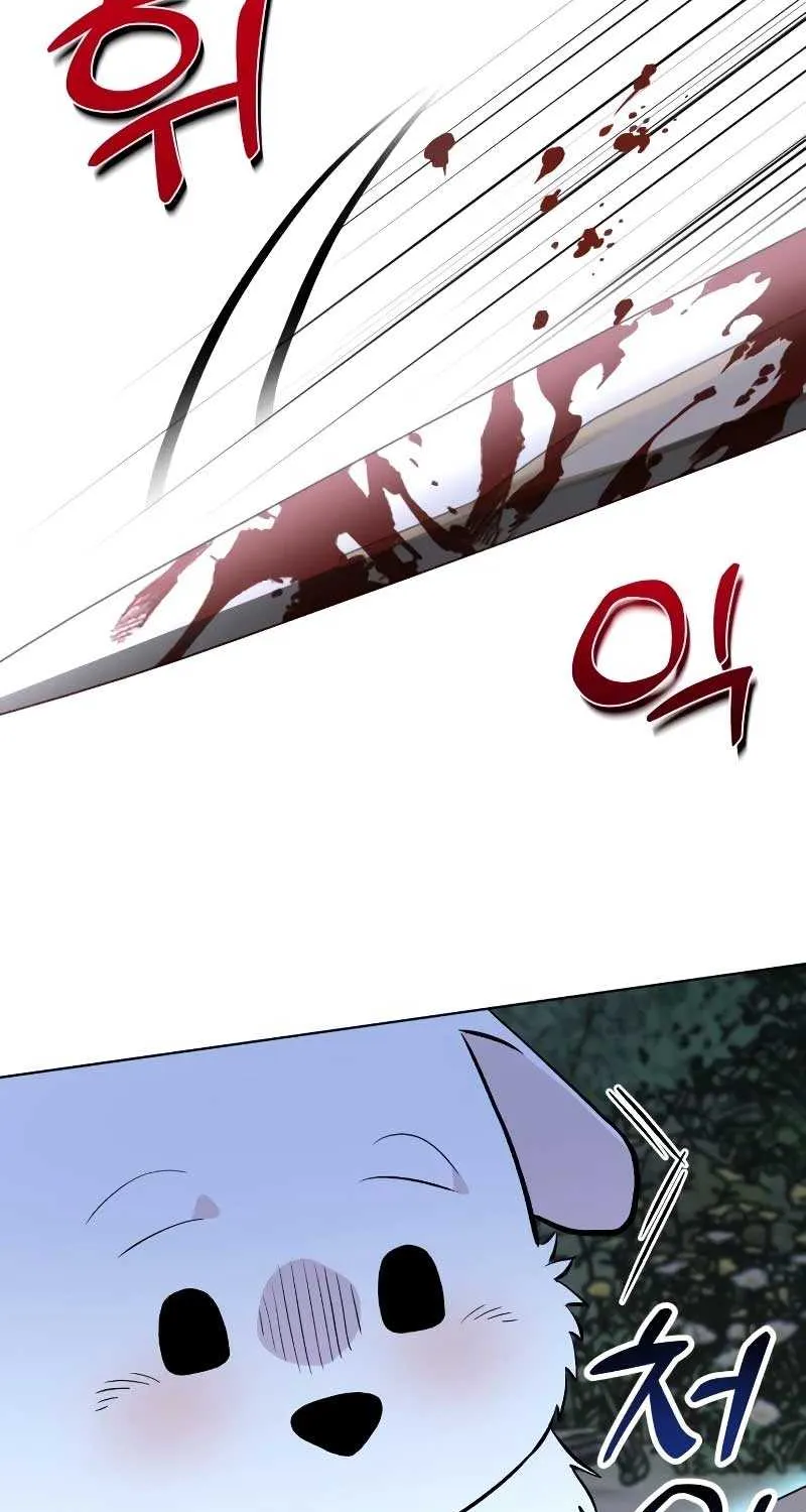 Read The Emperor’s Dog chapter 7 image 67 on Lezhin