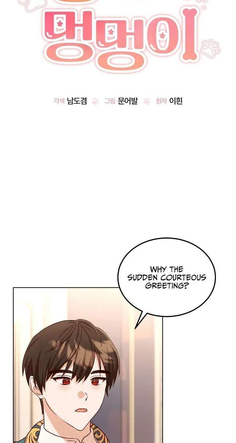 Read The Emperor’s Dog chapter 7 image 7 on Lezhin