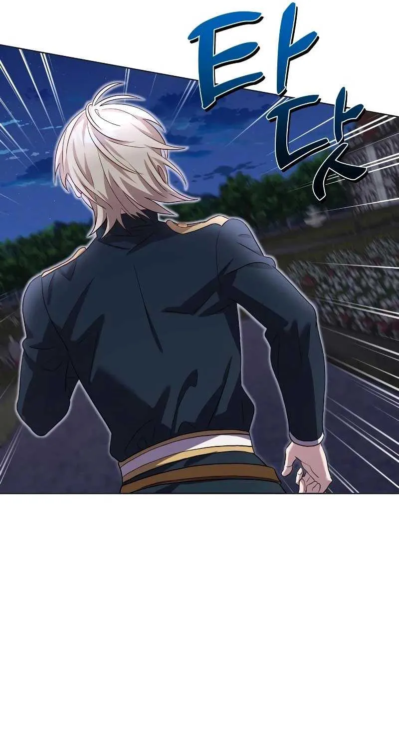 Read The Emperor’s Dog chapter 8 image 17 on Lezhin