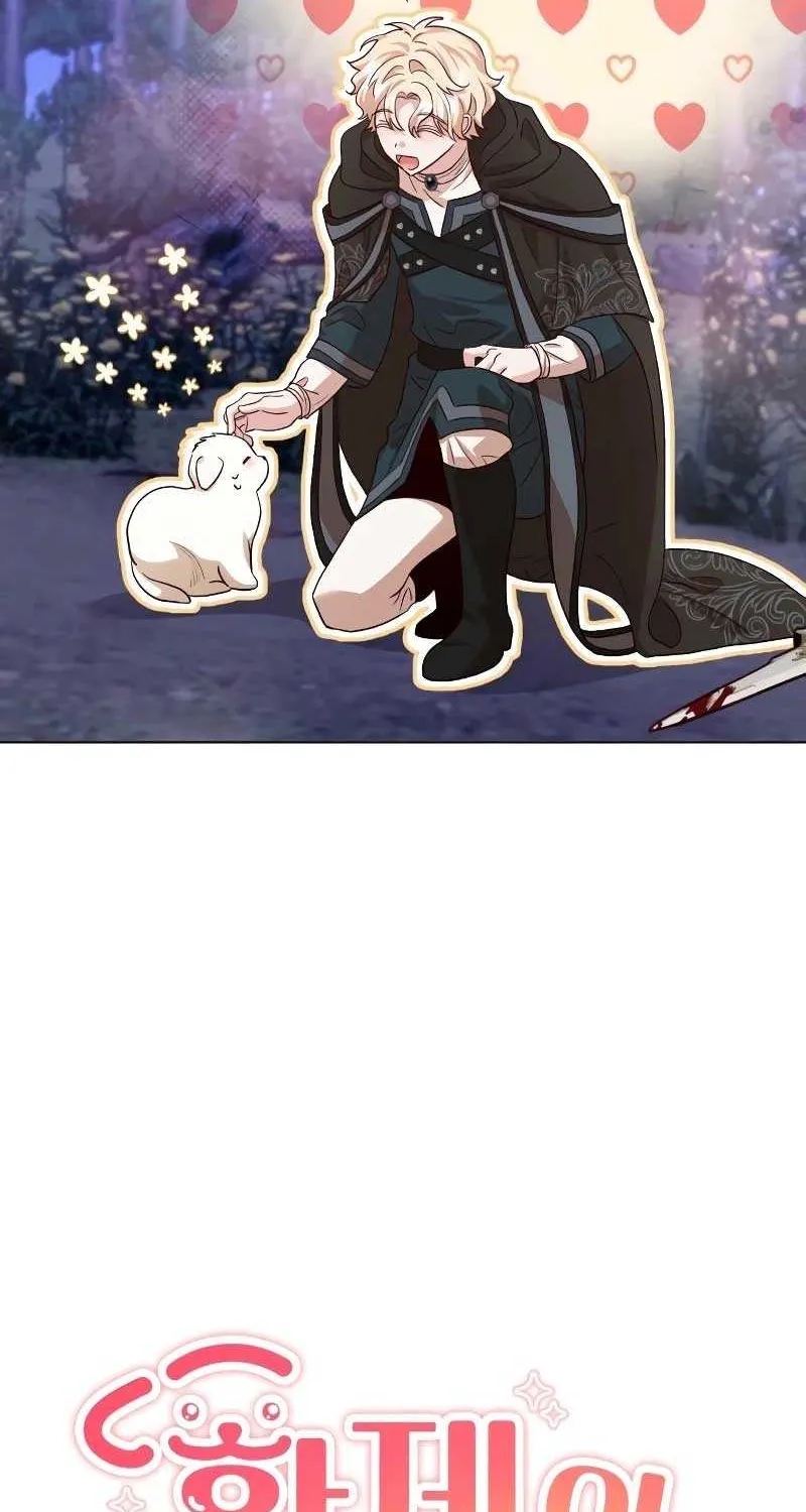 Read The Emperor’s Dog chapter 8 image 24 on Lezhin