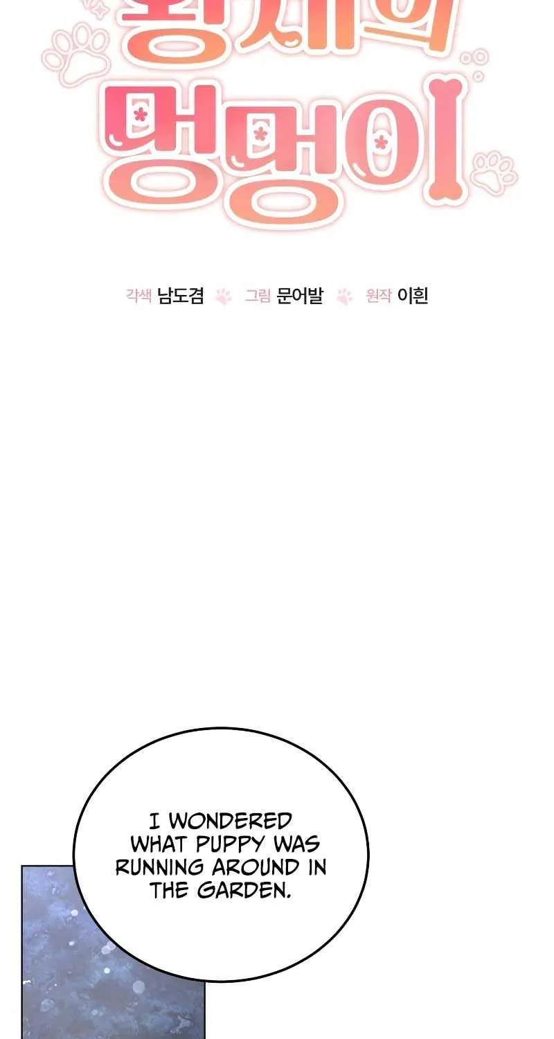 Read The Emperor’s Dog chapter 8 image 25 on Lezhin