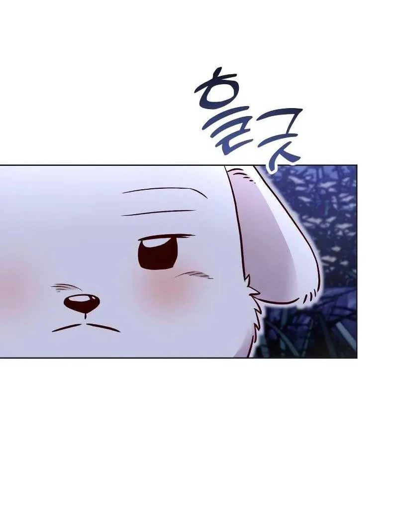 Read The Emperor’s Dog chapter 8 image 28 on Lezhin