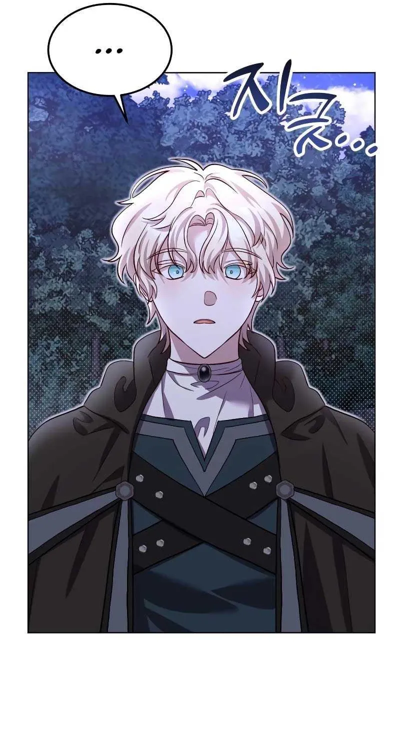 Read The Emperor’s Dog chapter 8 image 38 on Lezhin