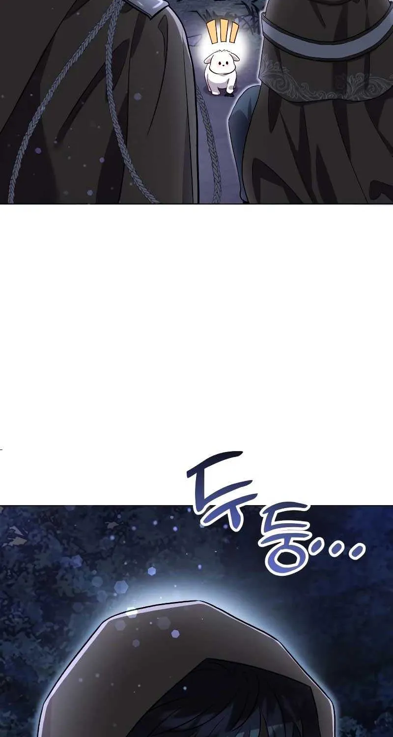 Read The Emperor’s Dog chapter 8 image 42 on Lezhin
