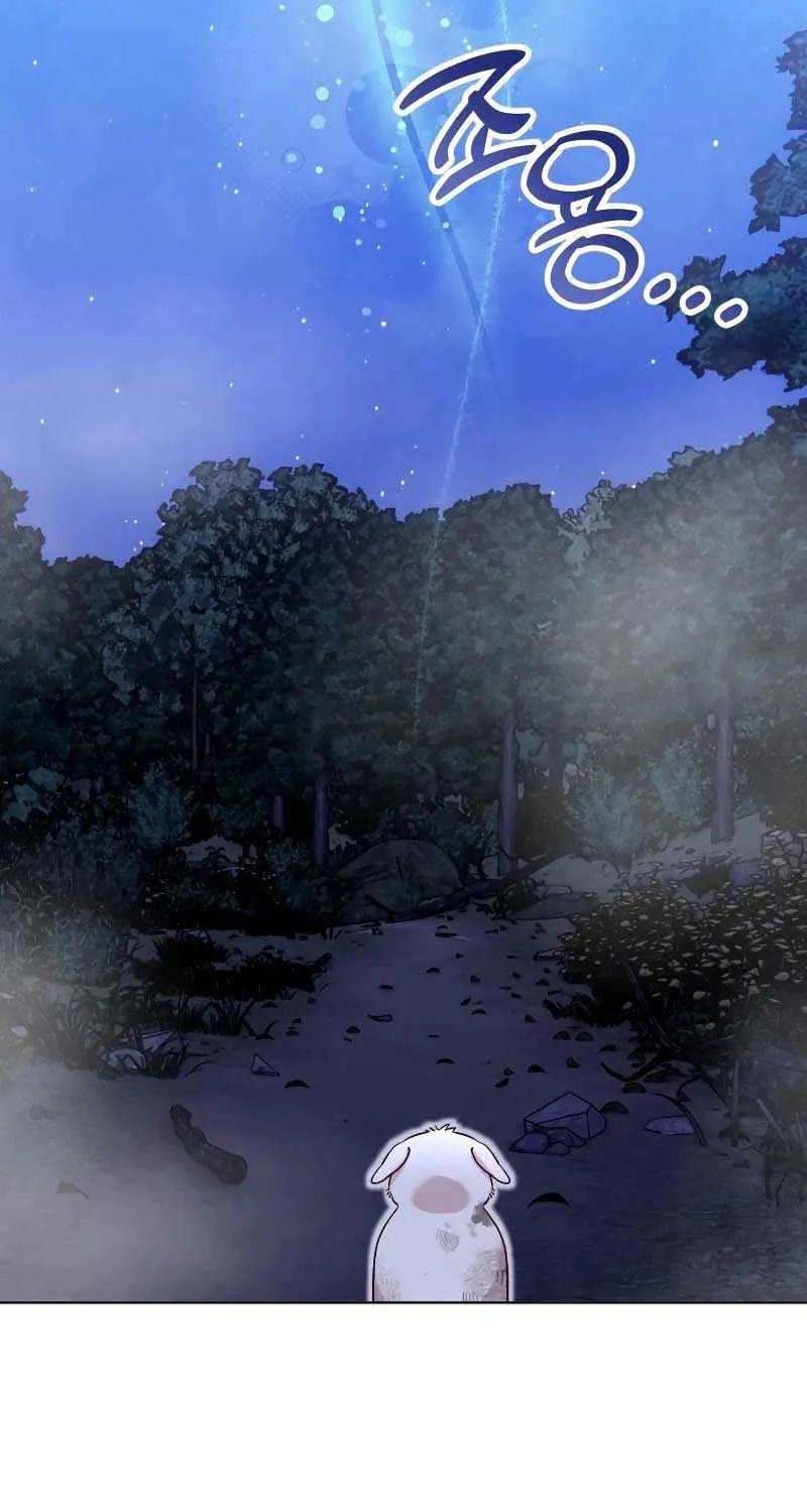 Read The Emperor’s Dog chapter 8 image 55 on Lezhin