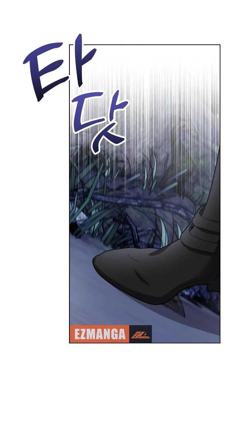 Read The Emperor’s Dog chapter 8 image 61 on Lezhin